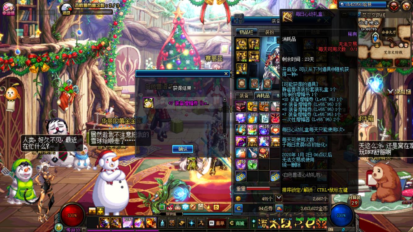 dnf9.22版本最划算的购买方法,dnf12.10全部活动攻略