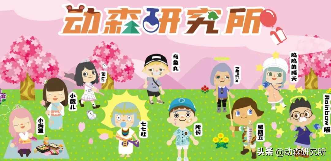 动森的npc有哪些,动森npc