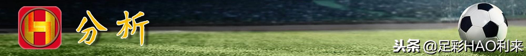 足彩曼城vs热刺结果,足彩曼城对利物浦分析
