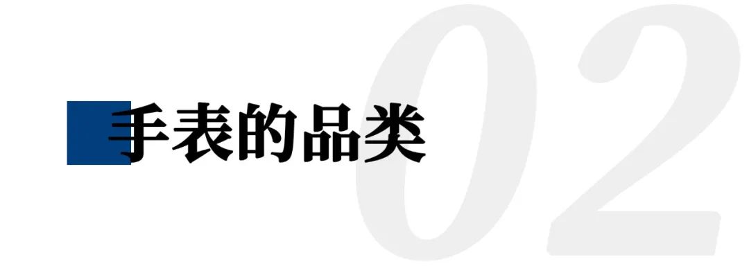 手表维修大全及价格,深度分析手表性价比