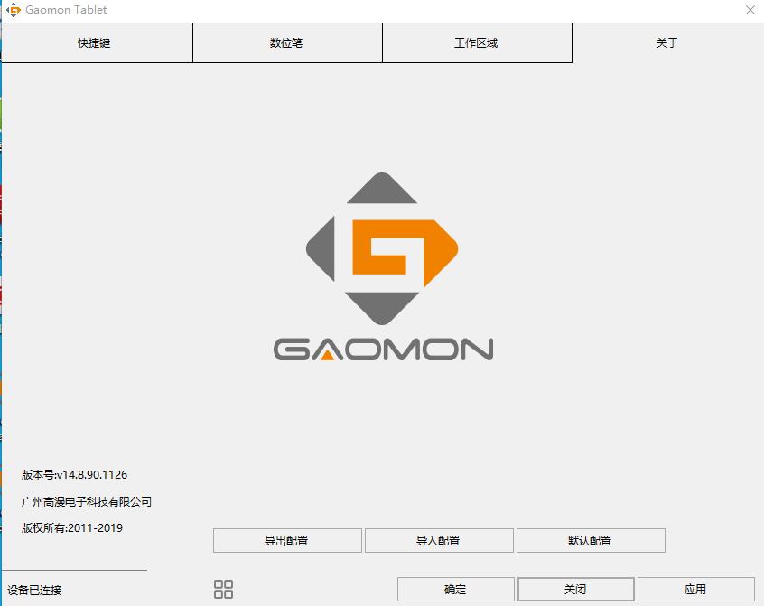 用数位板上课一些技巧,用数位板做网课