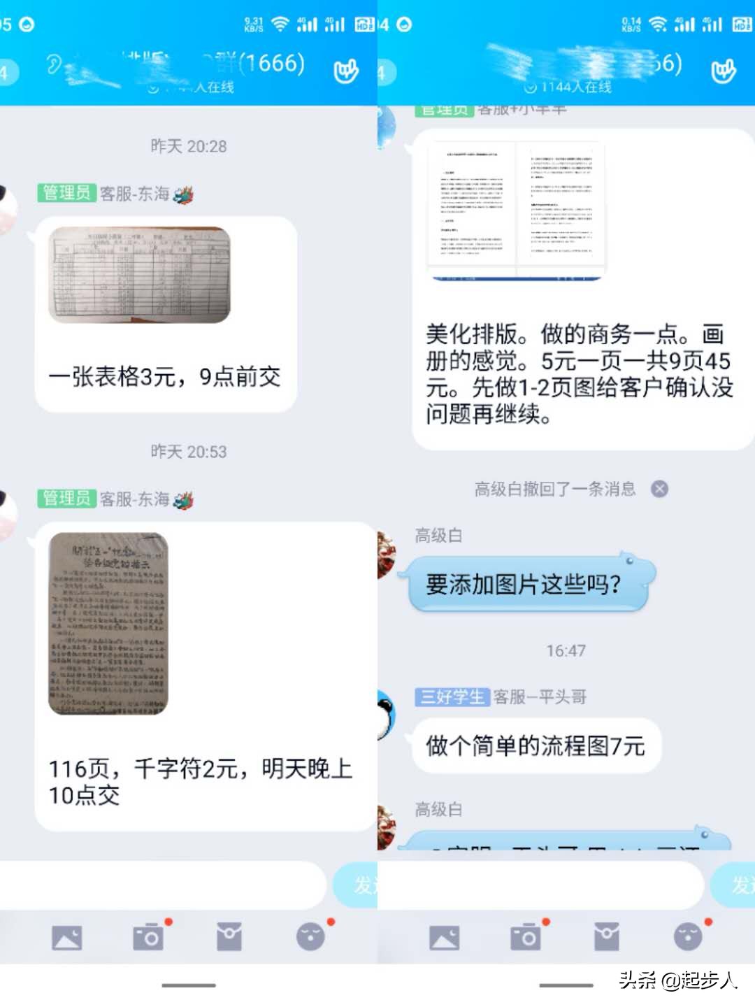 暑假网上打字兼职靠谱吗,打字员兼职到底有没有真的
