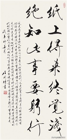 以选择坚持学习为话题的作文,以助力成长为话题的中考满分作文