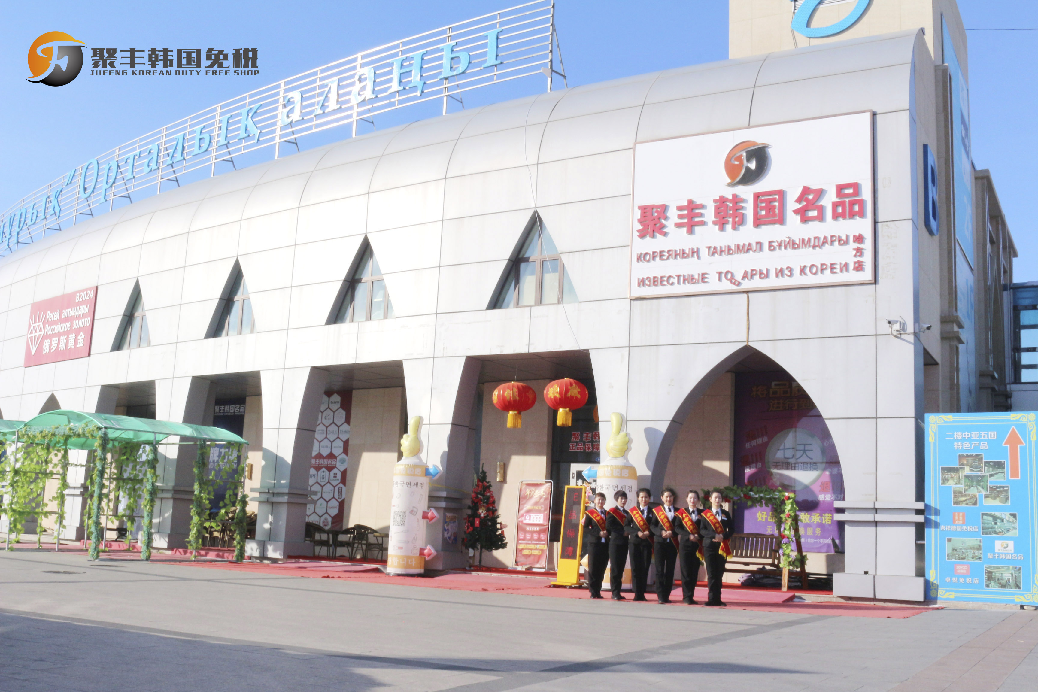 跨境免税店如何经营,跨境新零售项目