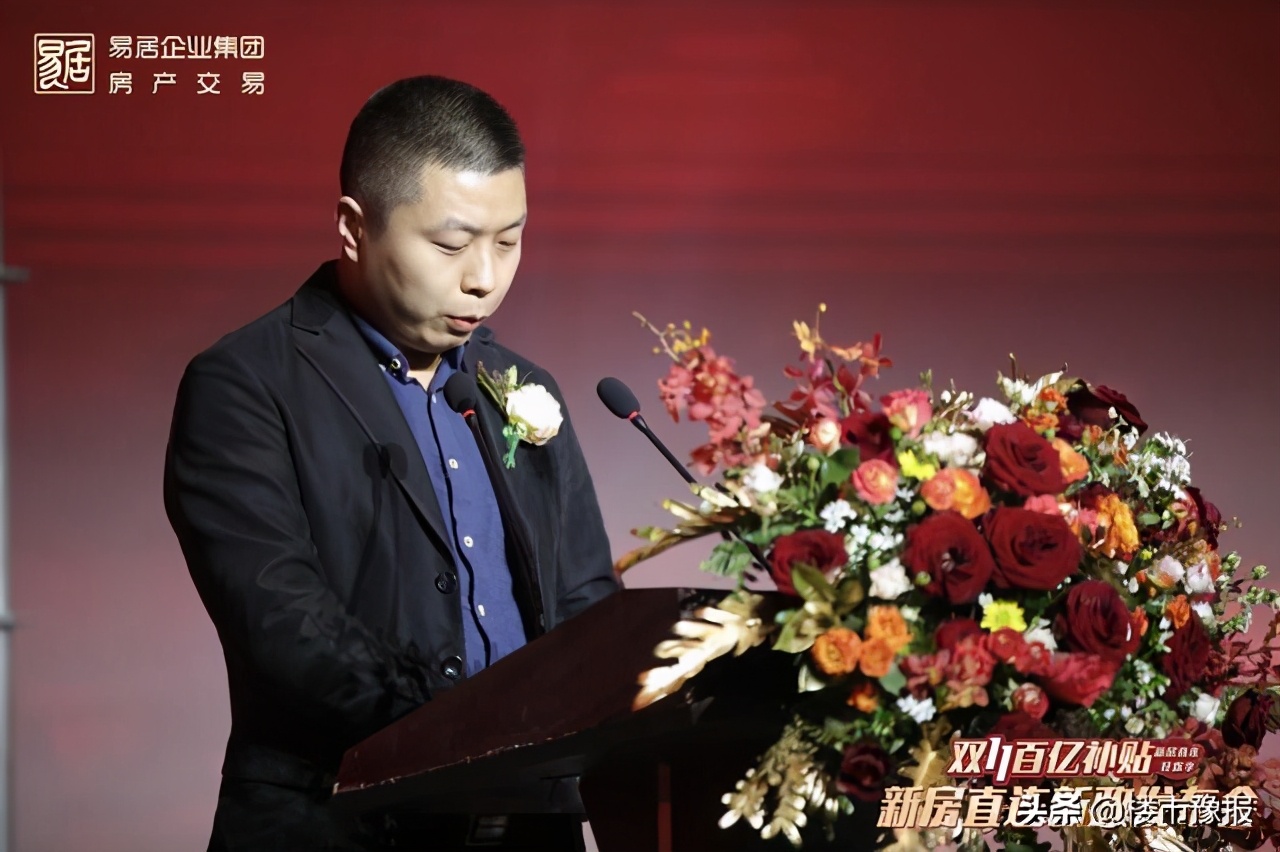 赋能房地产,房地产经纪平台赋能