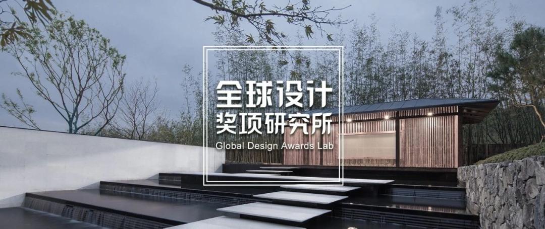 还为项目报奖遭遇“逗鹅冤”?7月设计师必备奖项清单,赶紧收藏