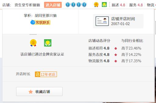 淘宝怕买到假货,淘宝怕收到假货怎么办