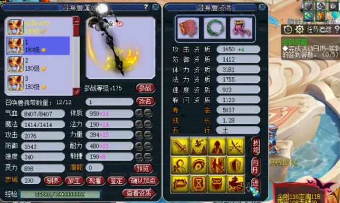 梦幻西游大唐官府高光时刻,梦幻西游大唐官府集锦