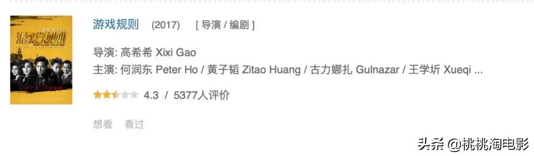 六月新片高能预告,六月电影新片爆料