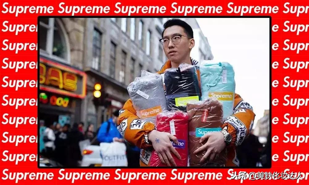 你被Supreme欺骗的样子，真美！