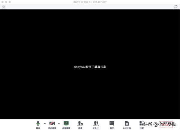 腾讯会议分享屏幕怎么老是中断,为什么腾讯会议一碰屏幕就黑屏