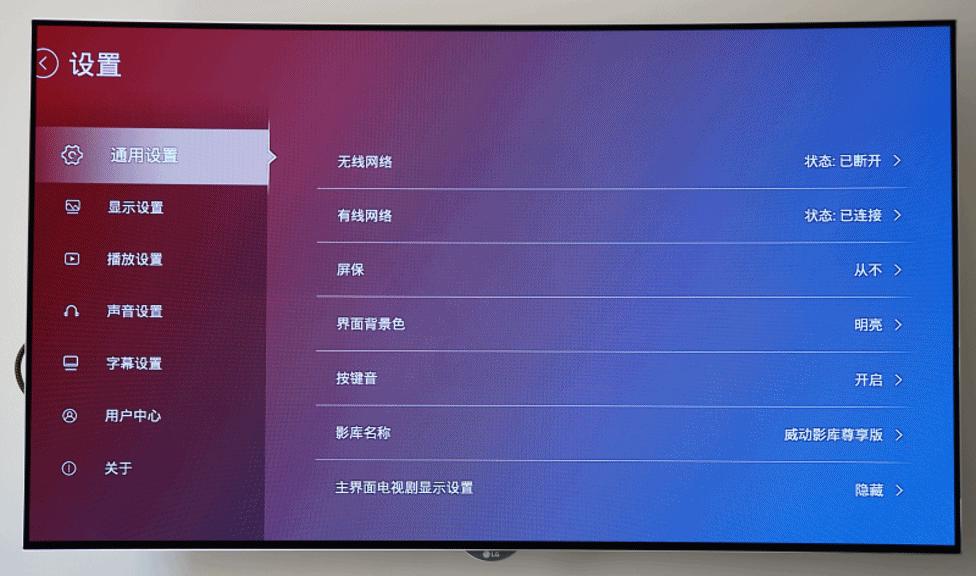 七千字！威动V20、艾美影库MS-300Pro、芝杜Z10高清*放播**器横评1