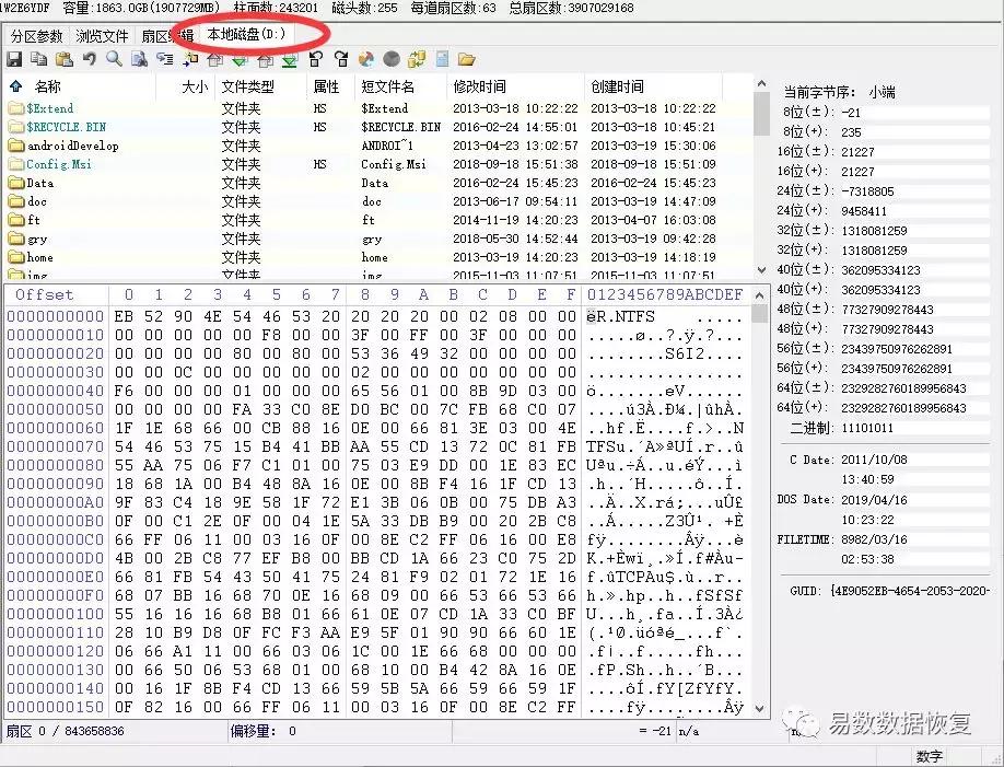 diskgenius清除扇区后恢复数据,用diskgenius恢复数据一直在搜索