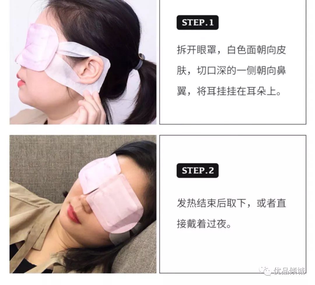 优品倾城|小仙女日本药妆店买什么?