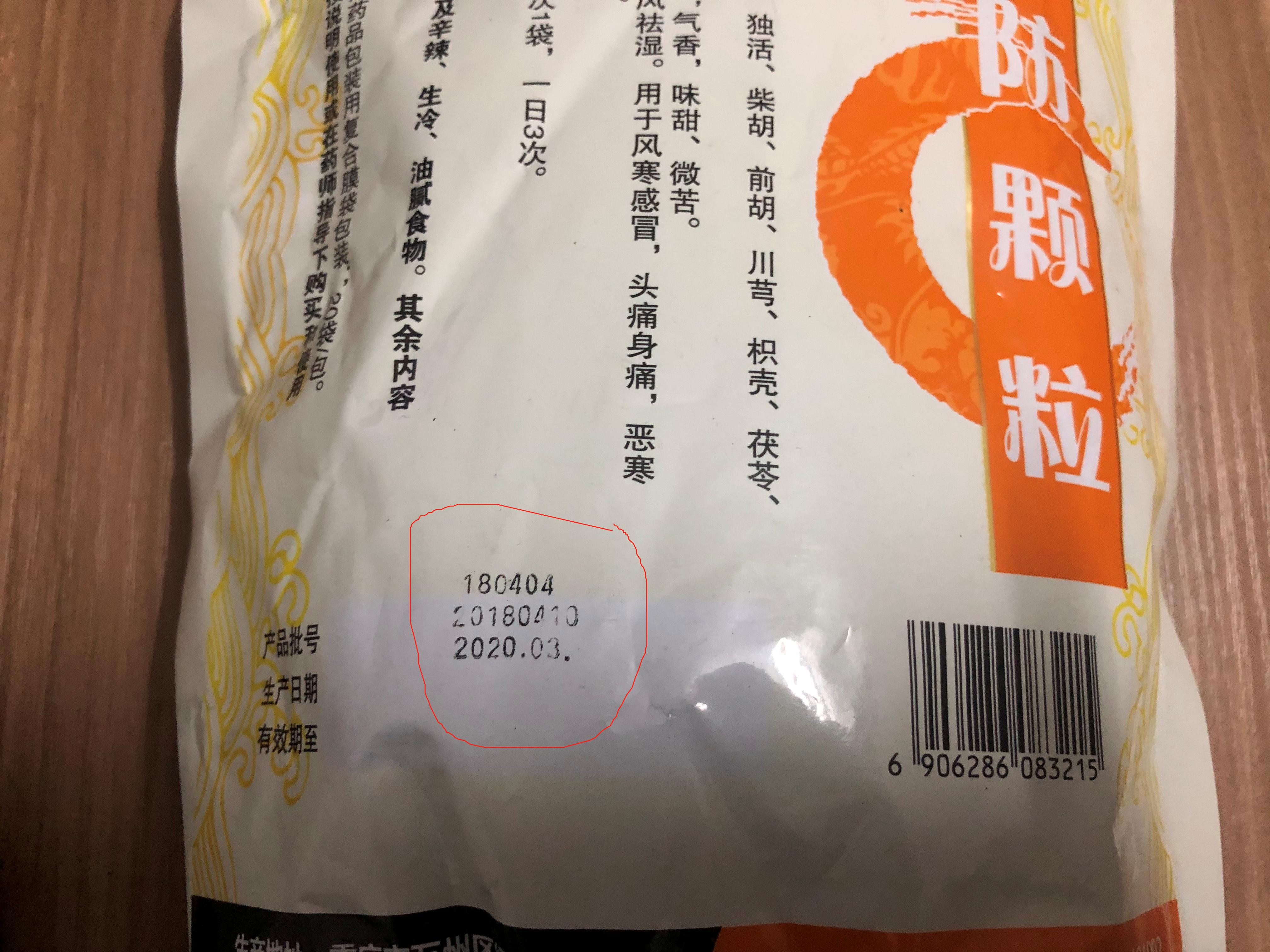 药源性疾病基础疾病,药源性疾病如何避免