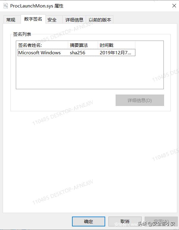Win10下一个有意思的驱动引起可能性的拒绝服务攻击