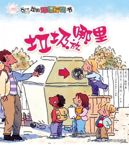 全国人民看江浙沪,上海垃圾分类现在怎样了