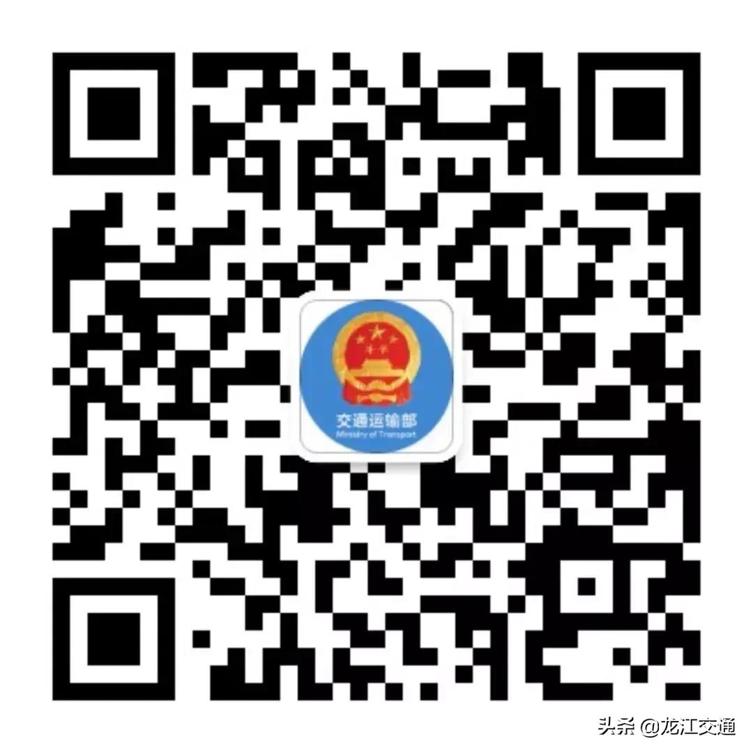 etc中国服务正式上线,etc服务平台官方