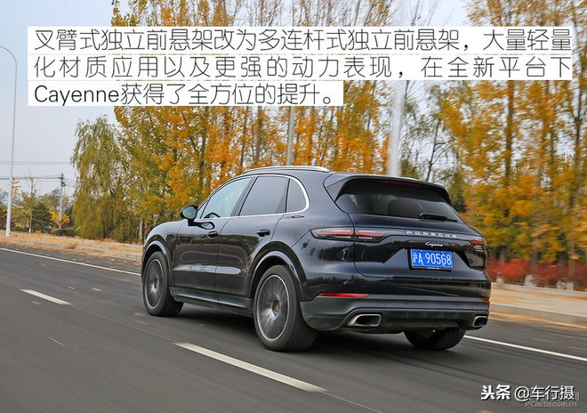 吐槽保时捷新卡宴,15款保时捷cayenne评测