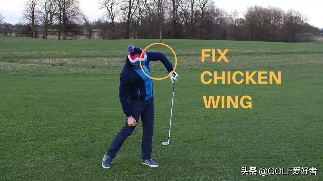 怎样消除鸡翅膀,怎么去除鸡翅膀