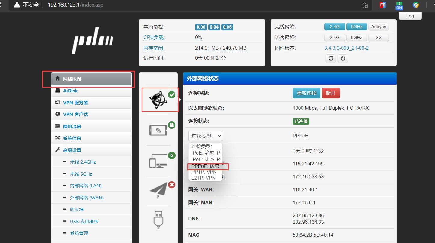 小米r3g路由器刷固件,小米路由器r3d刷机固件