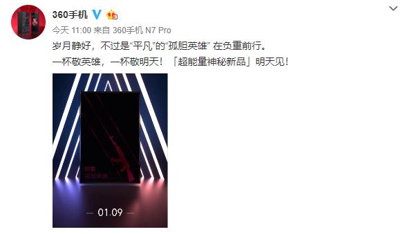 360ak47手机2015款,360新机ak47