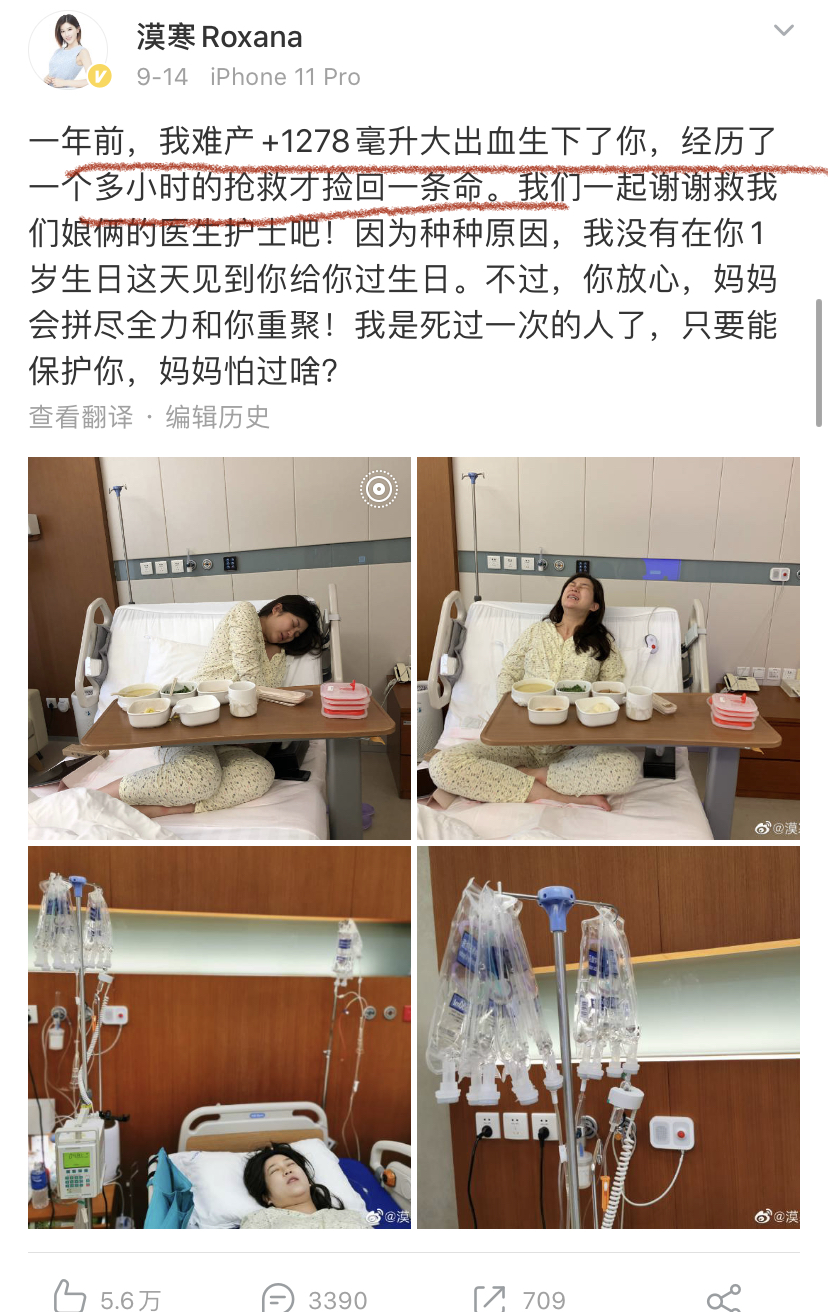 张培萌回应家暴妻子夫妻打架,张培萌妻子谈被家暴