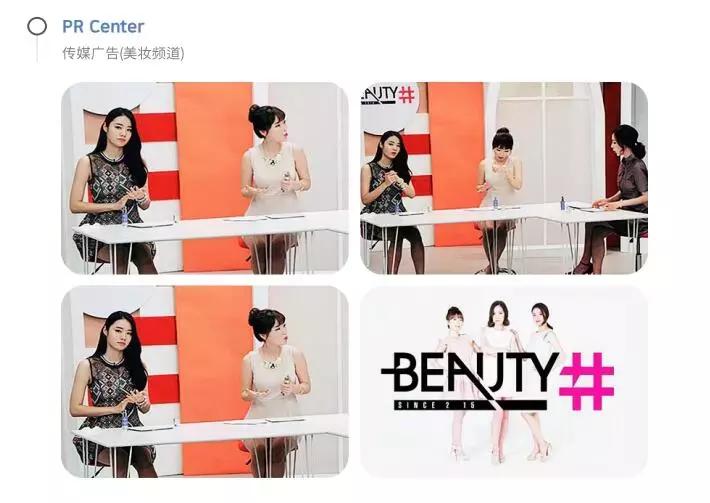 你皮肤那么水嫩，是谈恋爱了吧？