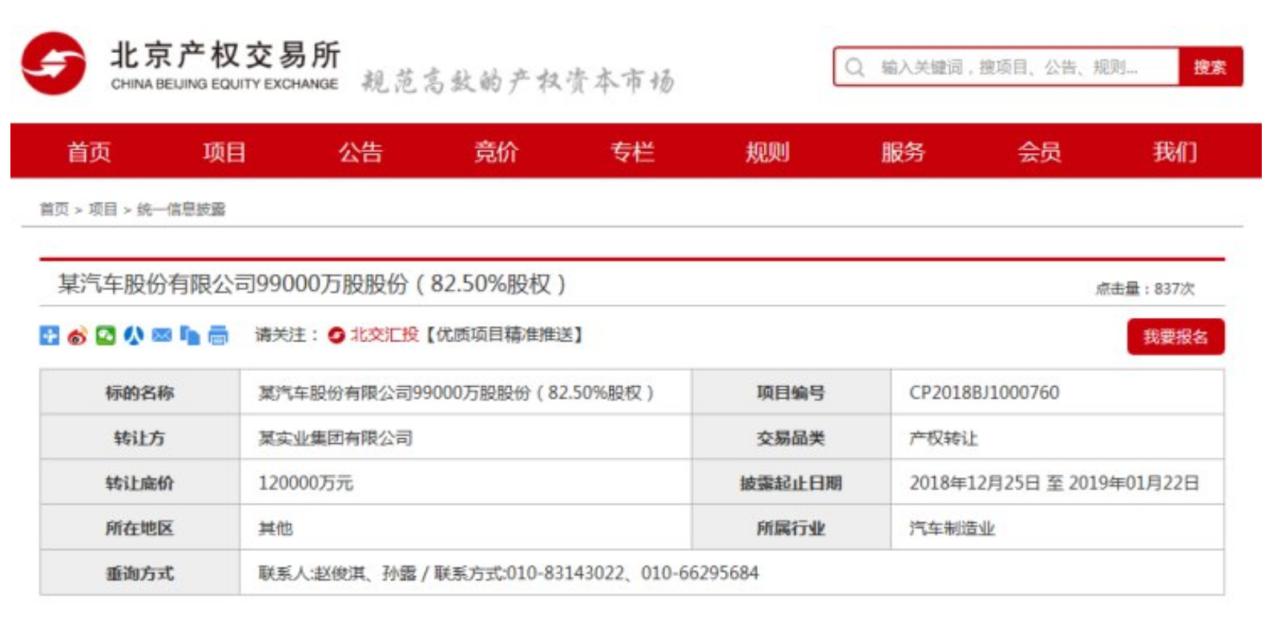 川汽野马汽车被谁收购了还生产吗,川汽野马被谁收购了