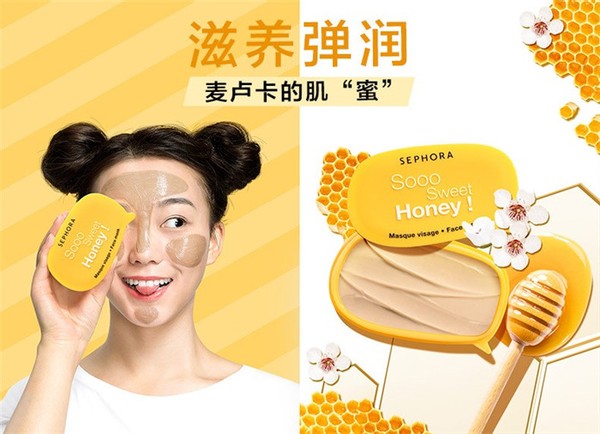 丝芙兰什么东西值得买,丝芙兰哪些护肤品好用