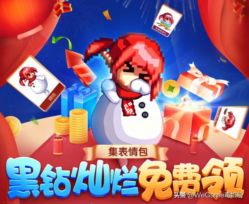 DNF：1月大富翁活动！每天点3次，轻松领取几十个增幅器