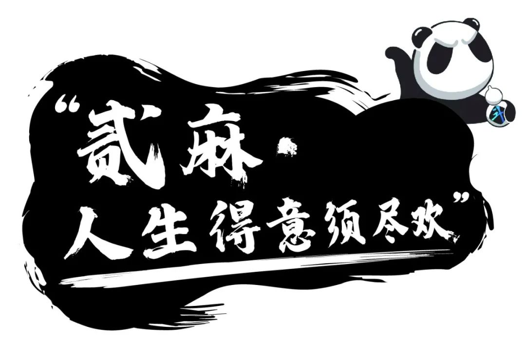 贰麻酒馆必点酒,贰麻酒馆渔人码头斗酒场