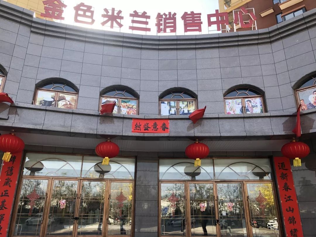 宝鸡植物园新盘房价,宝鸡植物园房价