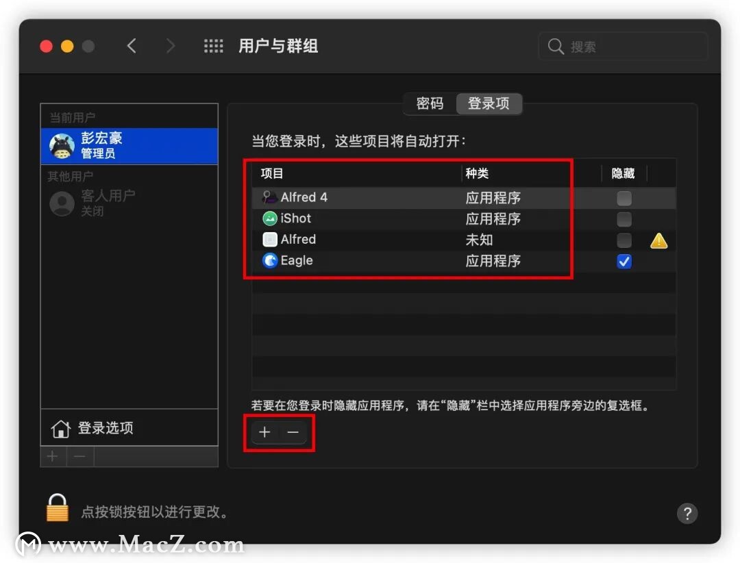 Mac使用技巧|轻松使用Mac自带输入法输入不会读的字