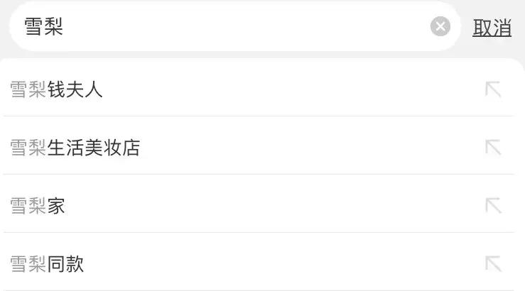 同一件衣服网红店的售价惊为天人？网红店的水有多深...