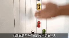 新手怎样跟车最合适,新手怎么跟车防止加塞