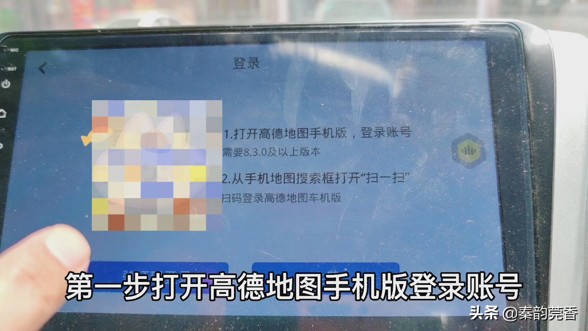 高德地图八大不为人知的强大功能,高德地图如何一直显示车道级功能