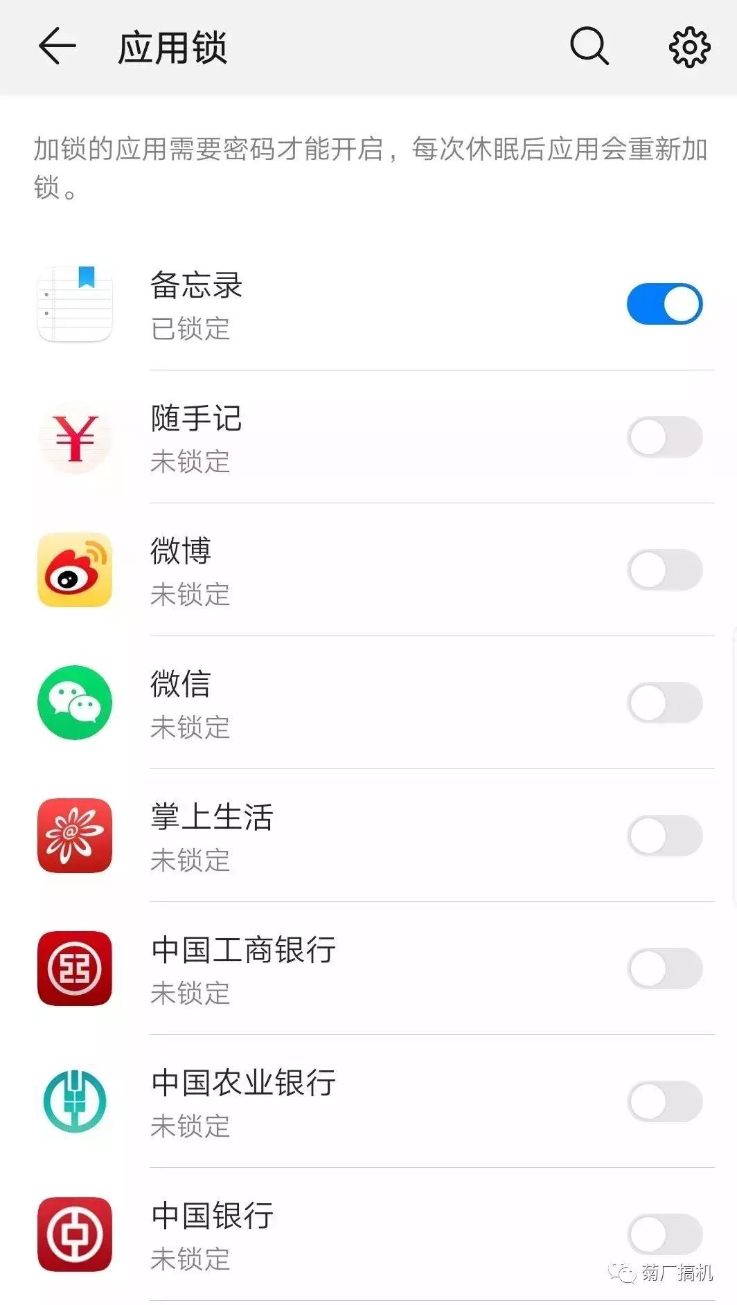 收藏200款华为,mate20收藏
