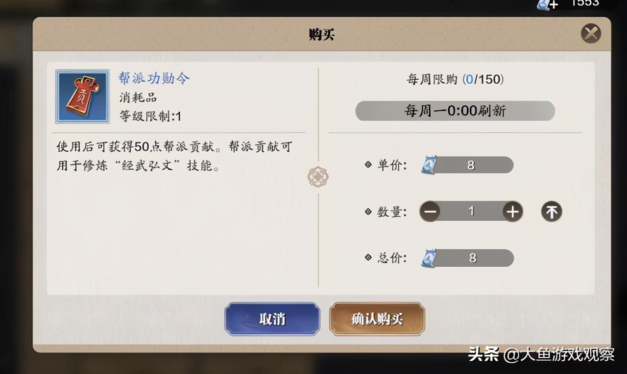 天涯明月刀手游平民氪金指导大全,天涯明月刀手游氪金攻略最新