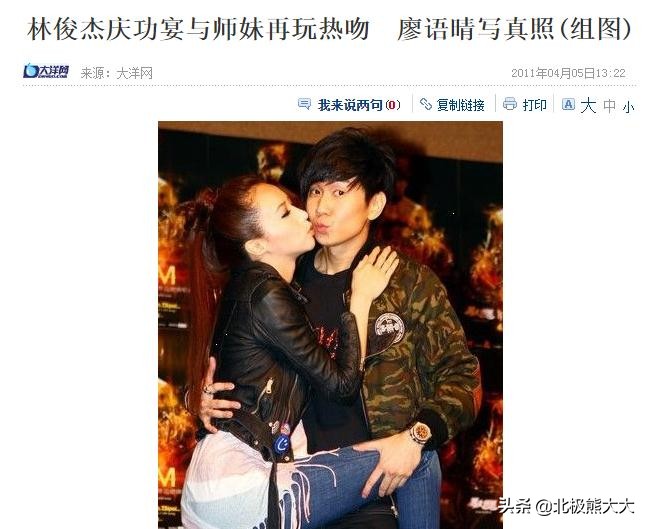 暧昧林俊杰,暧昧张学友高潮版