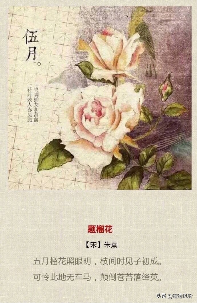 一年四季的古诗是什么,一年有四季春季夏季秋季冬季古诗