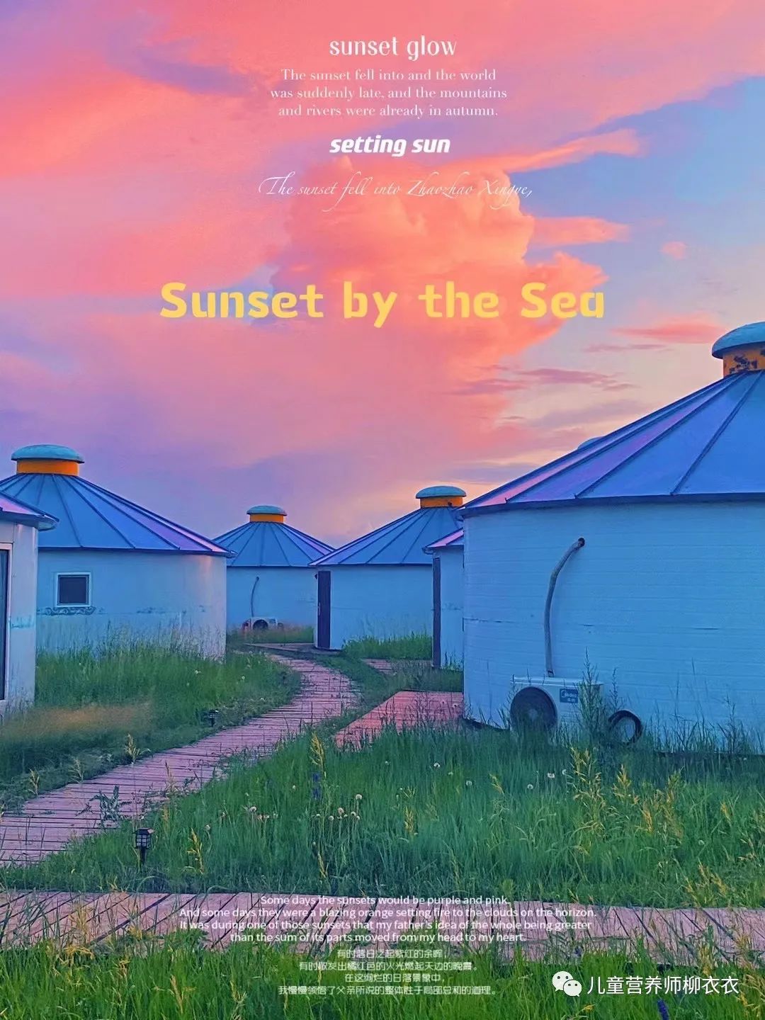 暑假内蒙古旅游攻略亲子,暑假亲子游玩内蒙古5天4夜