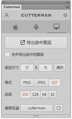 ui设计用了正片叠底怎么切图,ui设计切图标志