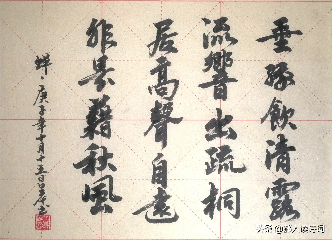 虞世南写蝉的诗隐藏了怎样的故事,虞世南借蝉或托物言志的诗句