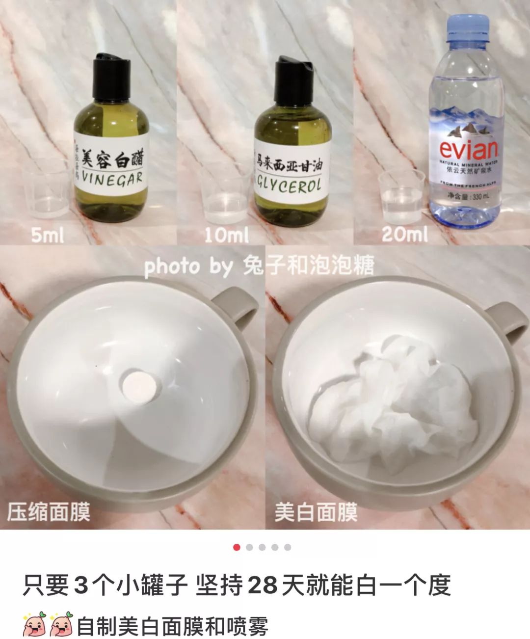 烂脸警告，这些膏求求你别再乱用啦！