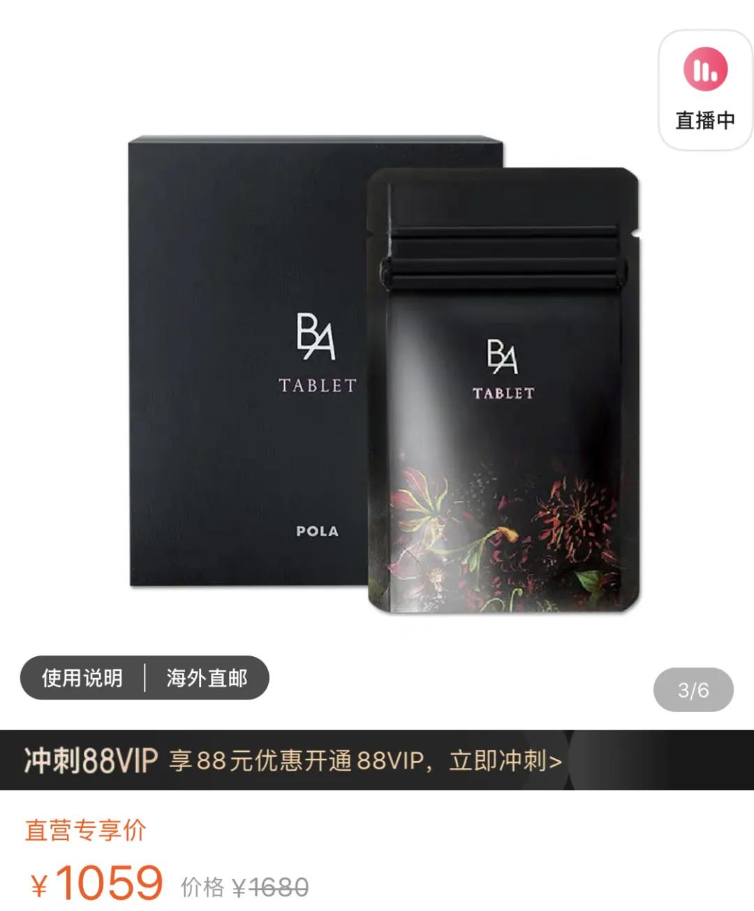 明星网红种草的抗糖丸，真的有用吗？