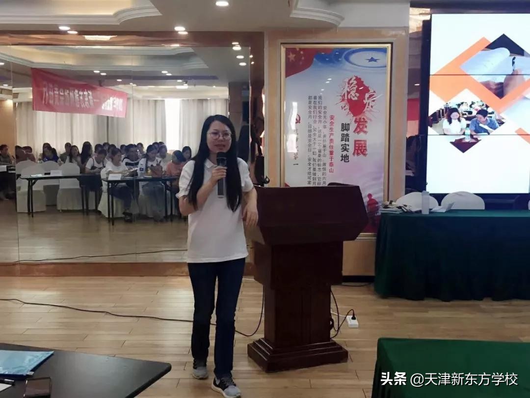 新东方天津雅思,天津新东方雅思写作所有老师名单