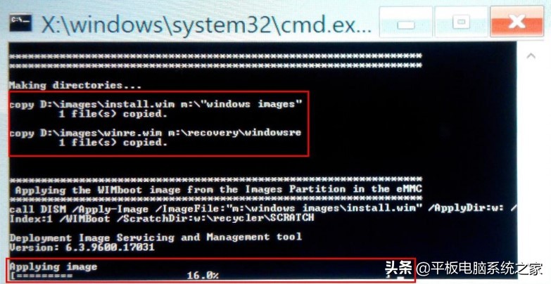 昂达32位平板电脑V891安卓加win8.1双系统安装教程和酷比魔方一样