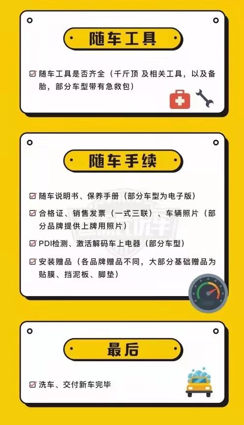 新买奔驰车有臭味怎么解决,新买奔驰车出现问题怎么处理