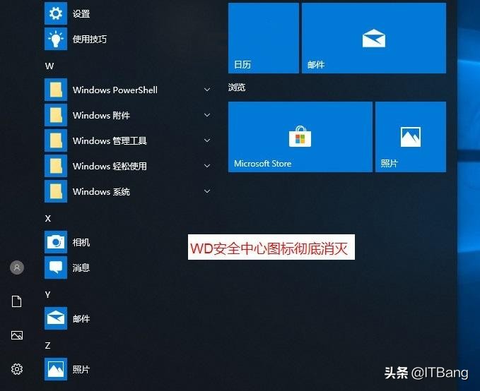 win10怎么关闭windowsdefender,win10如何彻底清除系统垃圾和残留